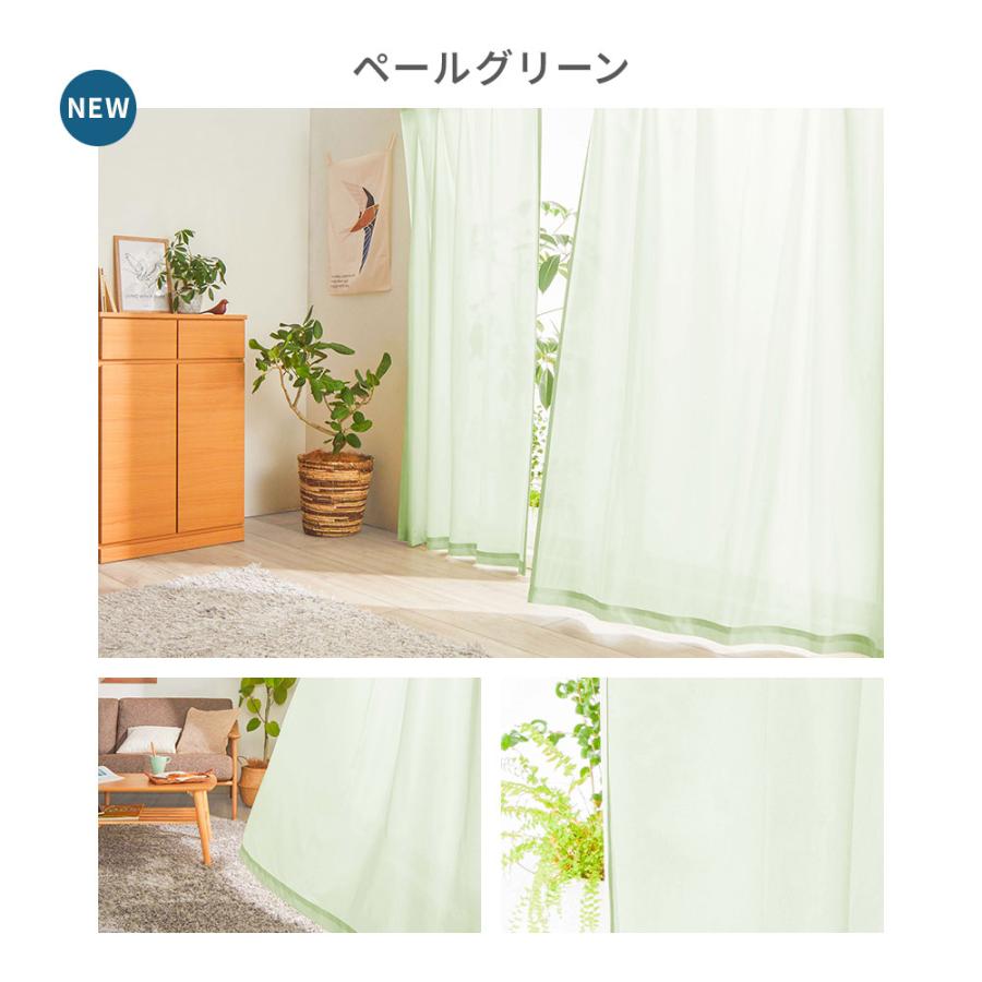 iellio レースカーテン ミラー 2枚組 安い uvカット おしゃれ 採光