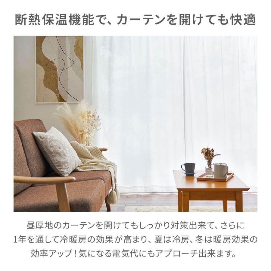 iellio レースカーテン ミラー 2枚組 安い uvカット おしゃれ 採光