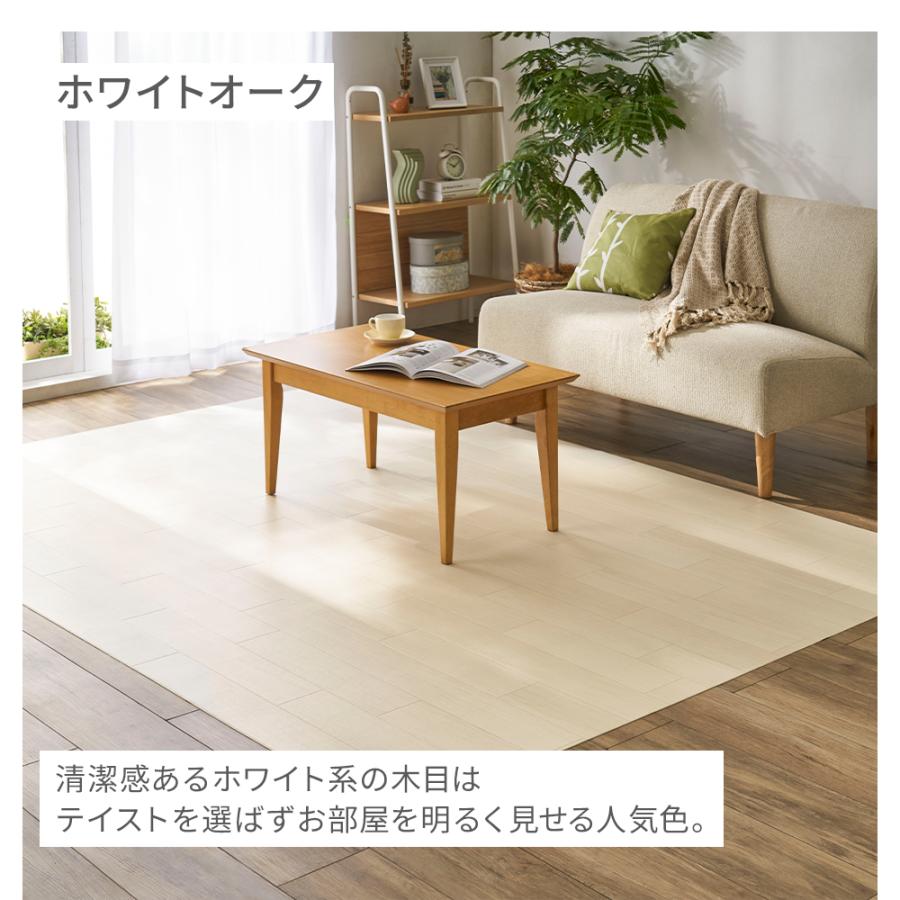 クッションフロア フロアラグ 木目 ペット 滑らない 床 日本製 防水 はっ水 抗菌 防カビ 防炎 DIY 182×180 フロアマット ダイニングラグ シート ラグマット