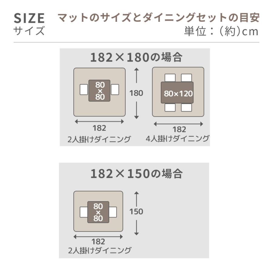 クッションフロア フロアラグ 木目 ペット 滑らない 床 日本製 防水 はっ水 抗菌 防カビ 防炎 DIY 182×180 フロアマット ダイニングラグ シート ラグマット