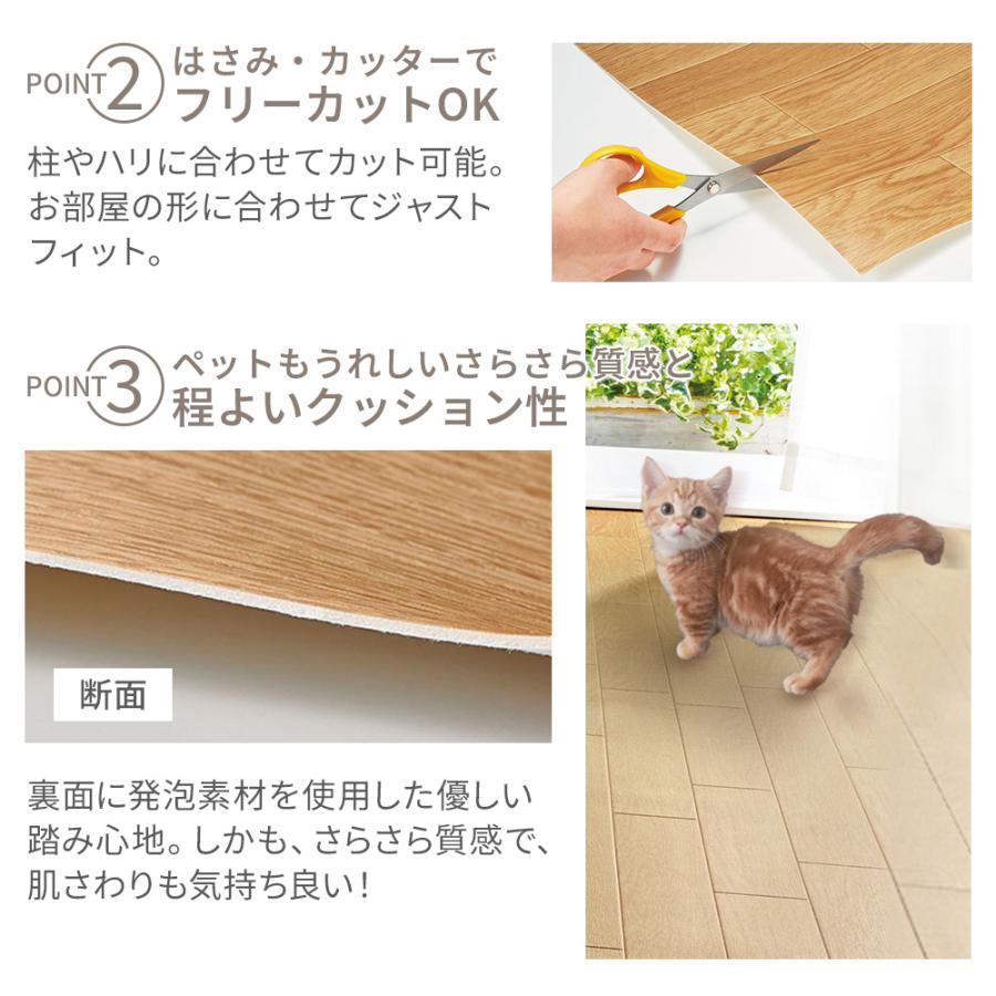クッションフロア フロアラグ 木目 ペット 滑らない 床 日本製 防水 はっ水 抗菌 防カビ 防炎 DIY 182×180 フロアマット ダイニングラグ シート ラグマット