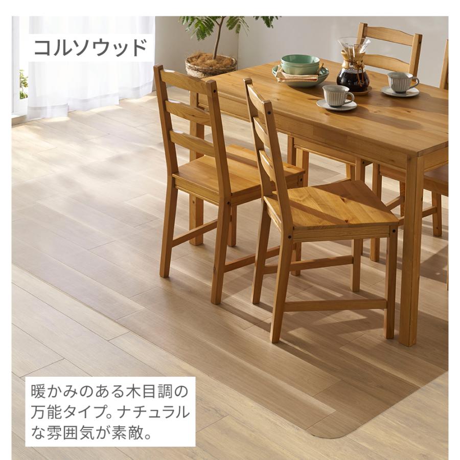 クッションフロア フロアラグ 木目 ペット 滑らない 床 日本製 防水 はっ水 抗菌 防カビ 防炎 DIY 182×300 フロアマット ダイニングラグ シート ラグマット_14