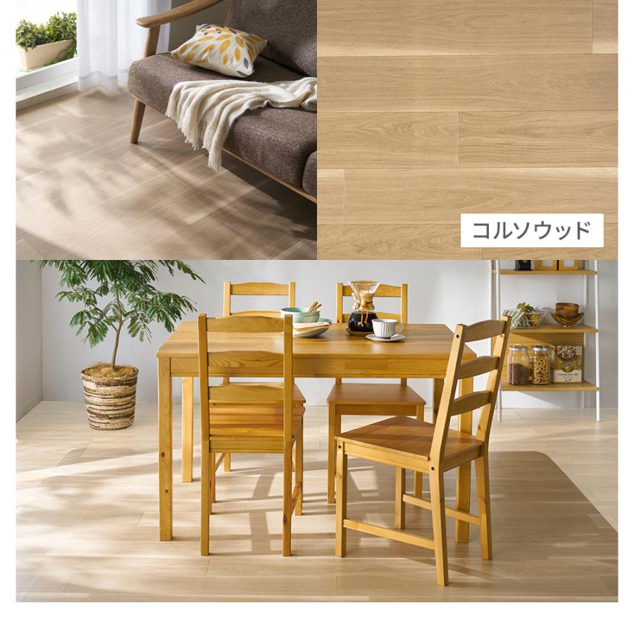 クッションフロア フロアラグ 木目 ペット 滑らない 床 日本製 防水 はっ水 抗菌 防カビ 防炎 DIY 182×300 フロアマット ダイニングラグ シート ラグマット_15