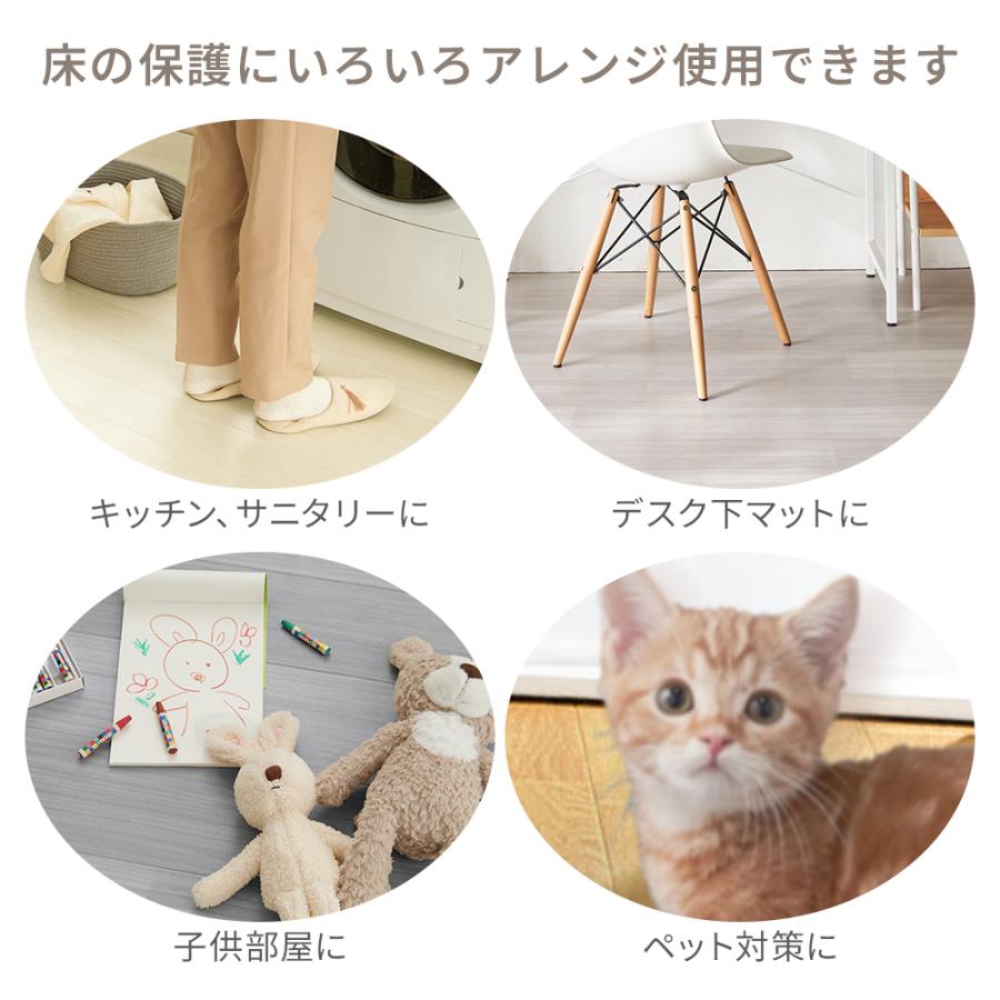 クッションフロア フロアラグ 木目 ペット 滑らない 床 日本製 防水 はっ水 抗菌 防カビ 防炎 DIY 182×300 フロアマット ダイニングラグ シート ラグマット_18