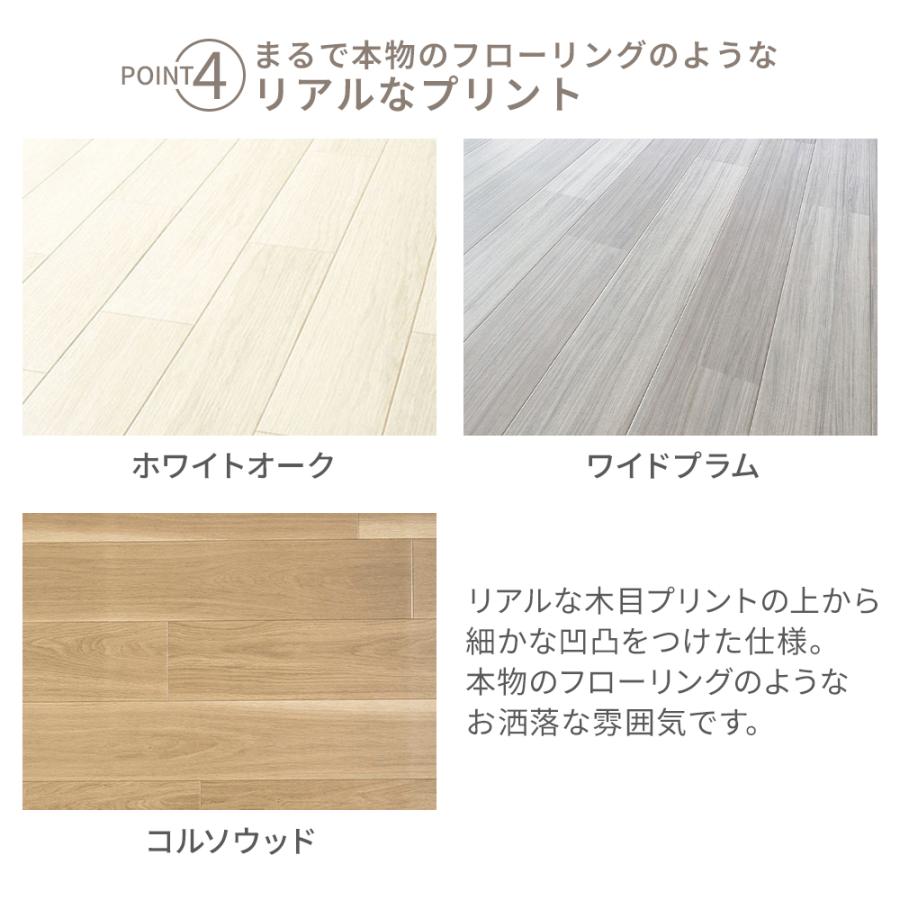 クッションフロア フロアラグ 木目 ペット 滑らない 床 日本製 防水 はっ水 抗菌 防カビ 防炎 DIY 182×300 フロアマット ダイニングラグ シート ラグマット_10