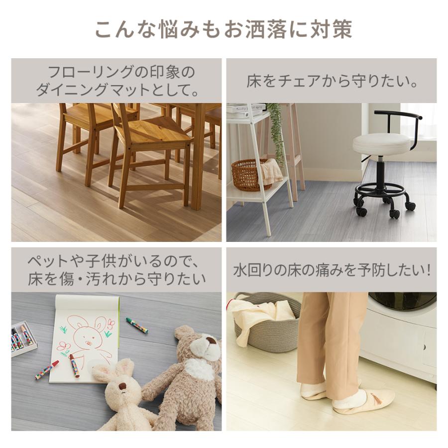 クッションフロア フロアラグ 木目 ペット 滑らない 床 日本製 防水 はっ水 抗菌 防カビ 防炎 DIY 182×300 フロアマット ダイニングラグ シート ラグマット_11