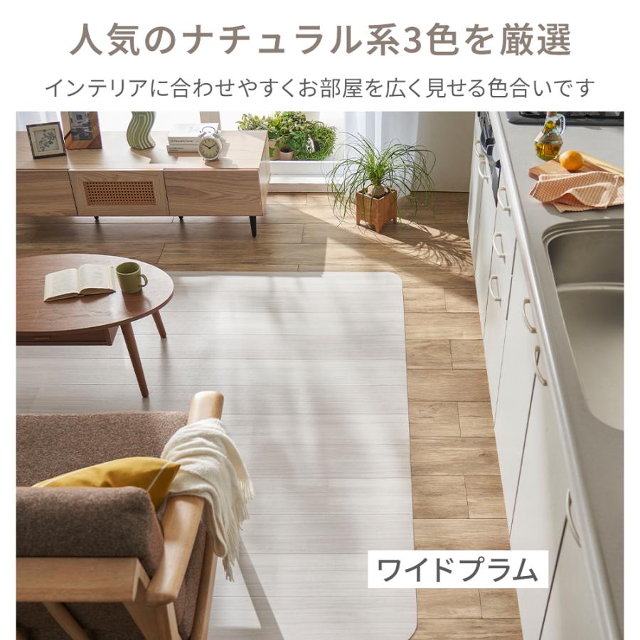 クッションフロア フロアラグ 木目 ペット 滑らない 床 日本製 防水 はっ水 抗菌 防カビ 防炎 DIY 182×300 フロアマット ダイニングラグ シート ラグマット_12