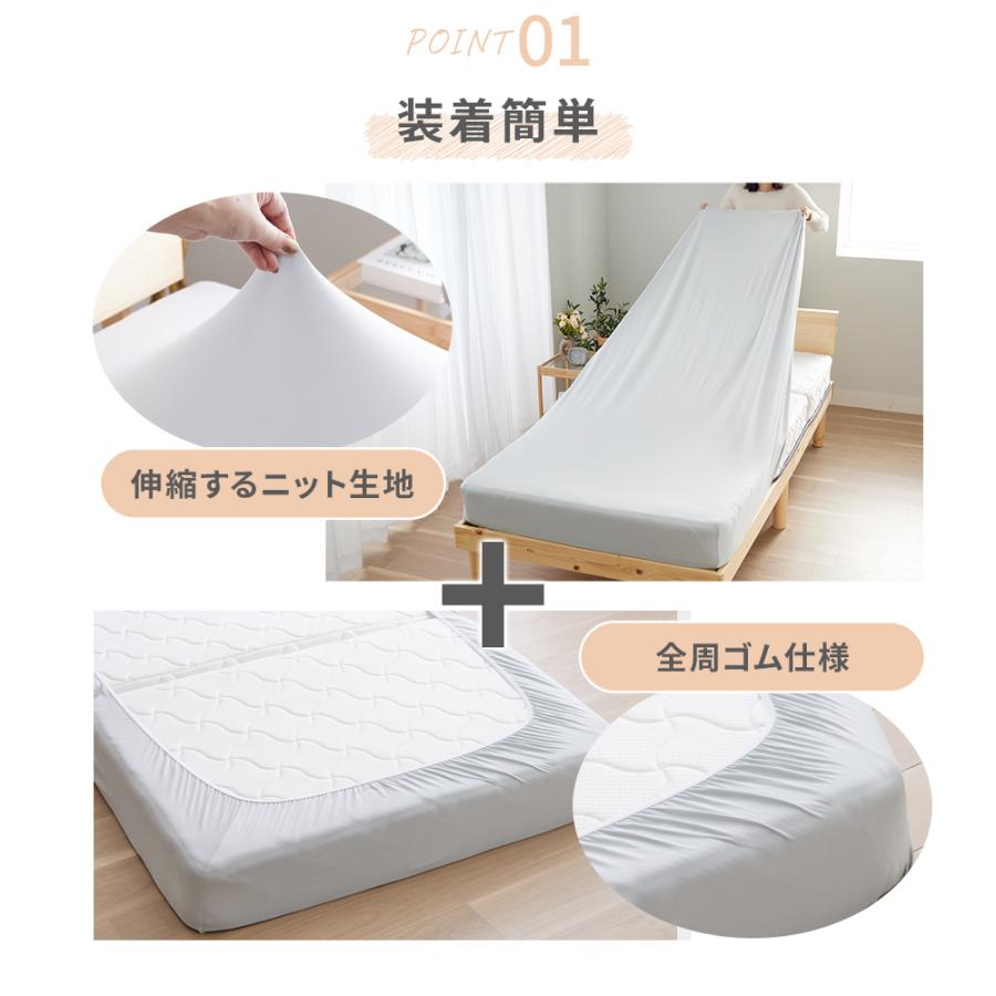 iellio ボックスシーツ ダブル クイーン のびのび ニット 吸水速乾