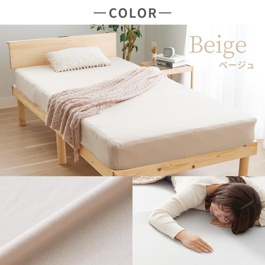 iellio ボックスシーツ シングル のびのび ニット 吸水速乾 抗菌防臭