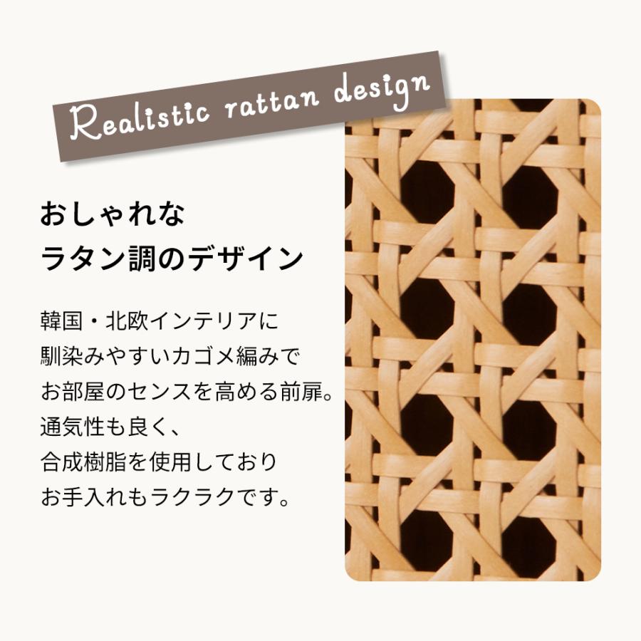 収納チェスト 引き出し 幅80 木製 タンス ラタン調 キャビネット ワイエムワールド チェスト キャビネット 引き出し付き 収納棚 幅80cm