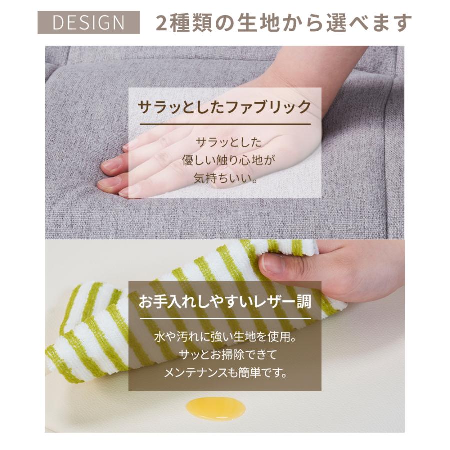 ソファ カバーリングソファ【Mサイズ】プレイマット付き「ジュイール 