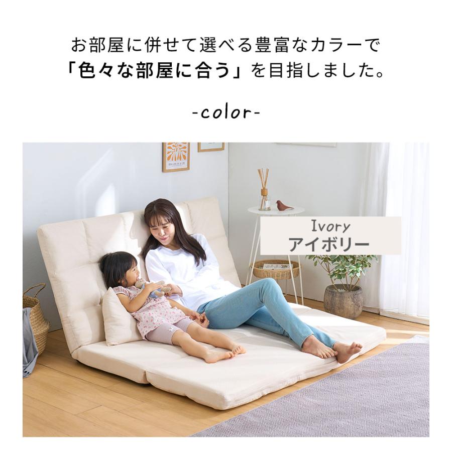iellio ソファーベット 一人用 幅90cm ローソファベッド シングル