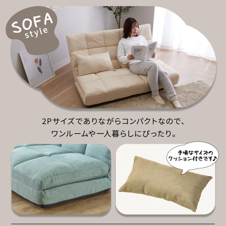 iellio ソファーベット 一人用 幅90cm ローソファベッド シングル