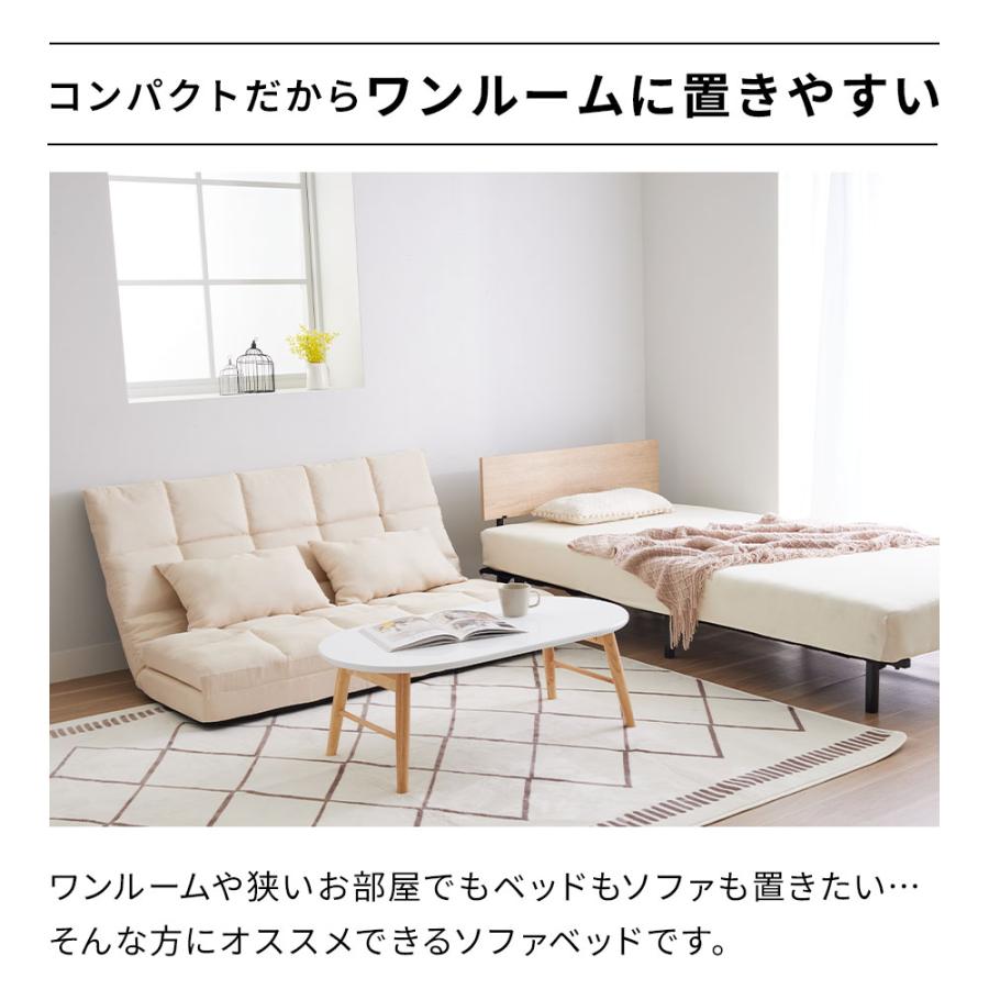 iellio ソファーベット 一人用 幅90cm ローソファベッド シングル