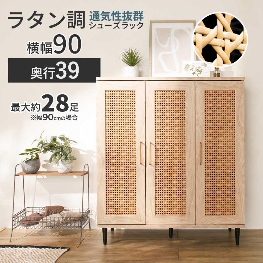 iellio 靴箱 消臭 大容量 スリム 下駄箱 シューズボックス 通気性