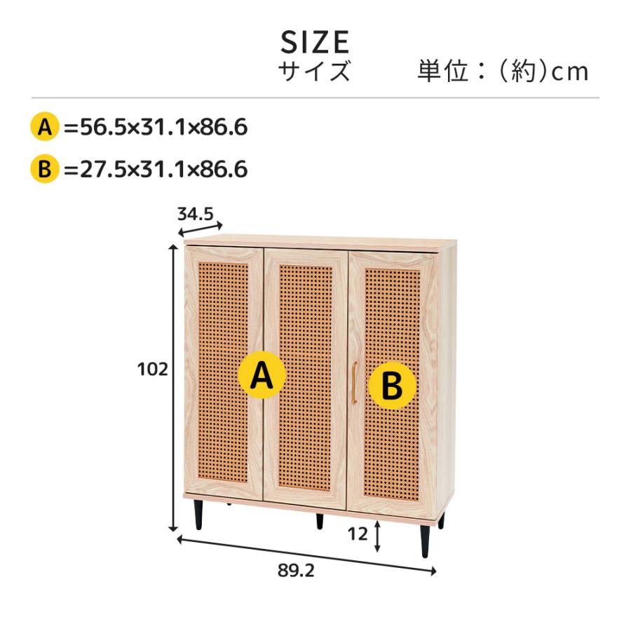 iellio 靴箱 消臭 大容量 スリム 下駄箱 シューズボックス 通気性