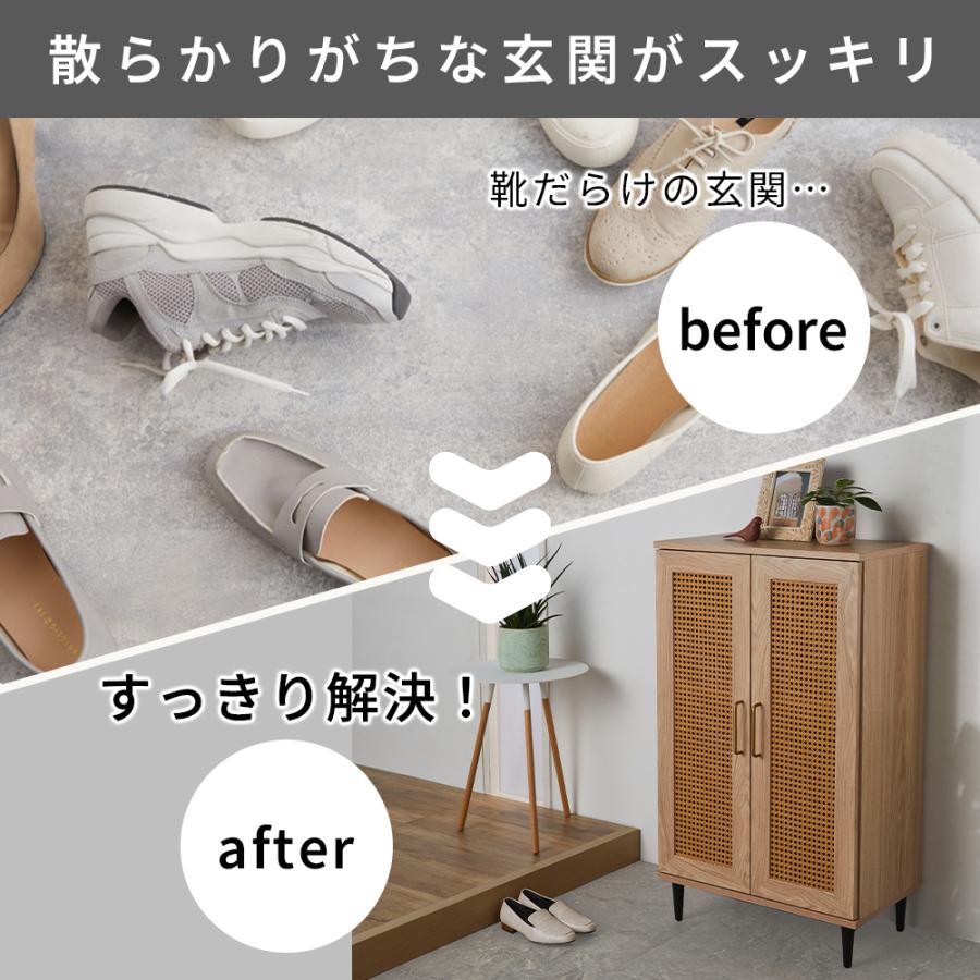 iellio 靴箱 消臭 大容量 スリム 下駄箱 シューズボックス 通気性