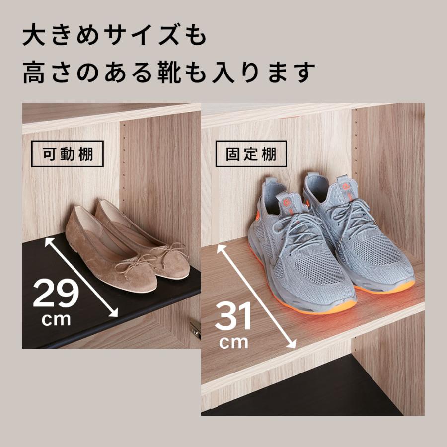 iellio 靴箱 消臭 大容量 スリム 下駄箱 シューズボックス 通気性