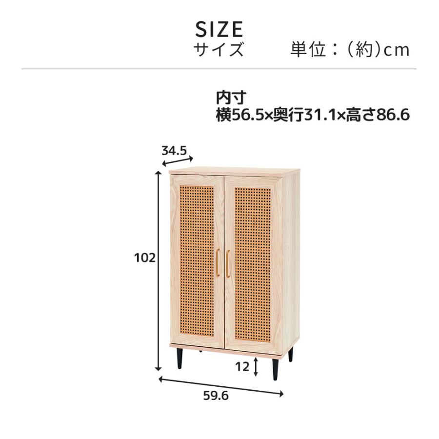 iellio 靴箱 消臭 大容量 スリム 下駄箱 シューズボックス 通気性
