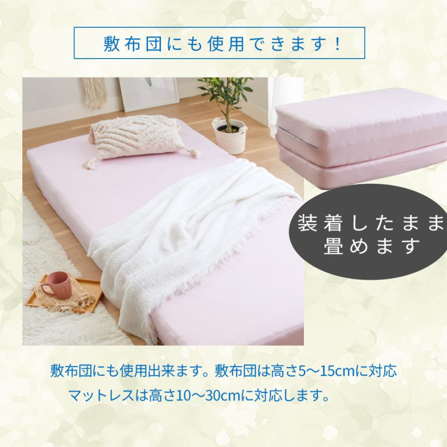 iellio ボックスシーツ シングル 冷感 接触冷感 夏 ひんやり 涼しい