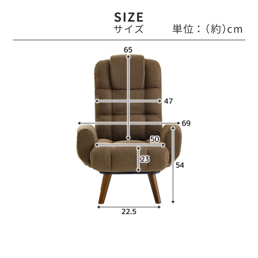 アウトレット展示品新品★回転ハイバック★オットマン付き高座椅子【ブラウン】 iellio 高座椅子 回転 回転座椅子 肘付き 高齢者 リクライニング