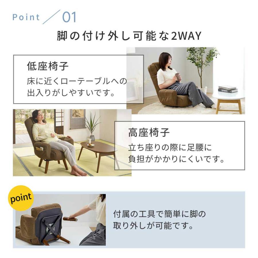iellio 高座椅子 回転 回転座椅子 肘付き 高齢者 リクライニング