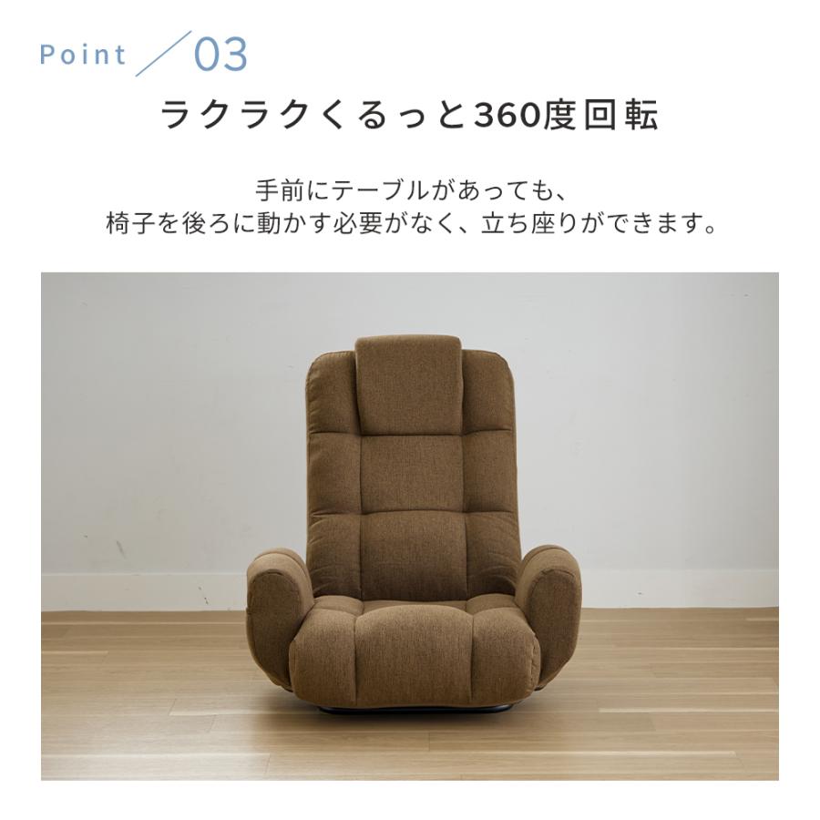 iellio 高座椅子 回転 回転座椅子 肘付き 高齢者 リクライニング