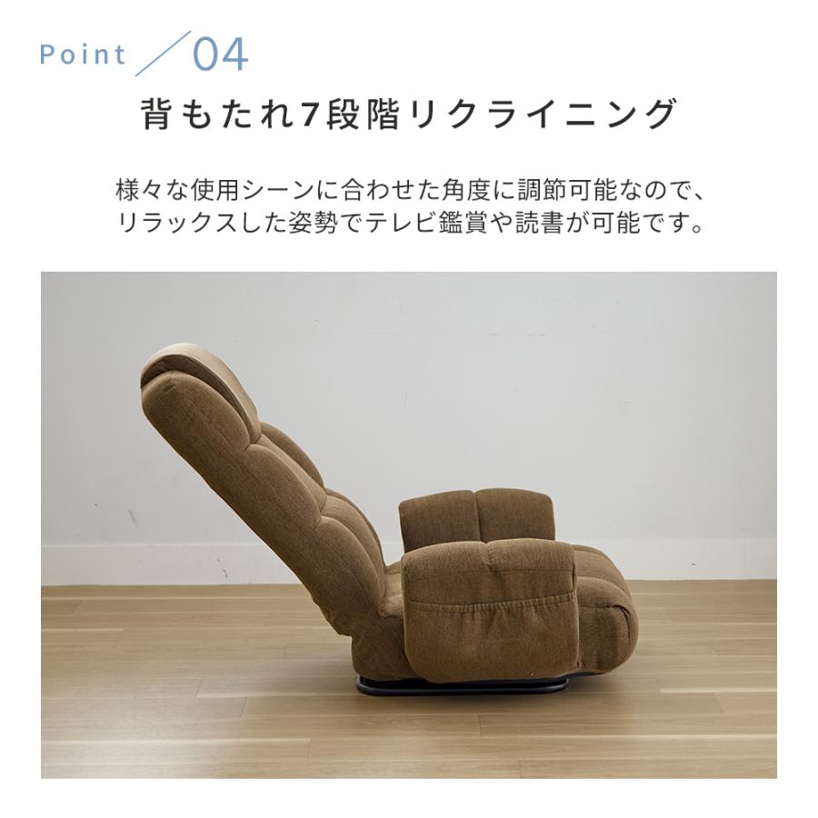 iellio 高座椅子 回転 回転座椅子 肘付き 高齢者 リクライニング