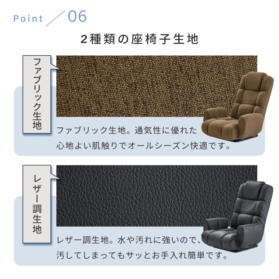 iellio 高座椅子 回転 回転座椅子 肘付き 高齢者 リクライニング