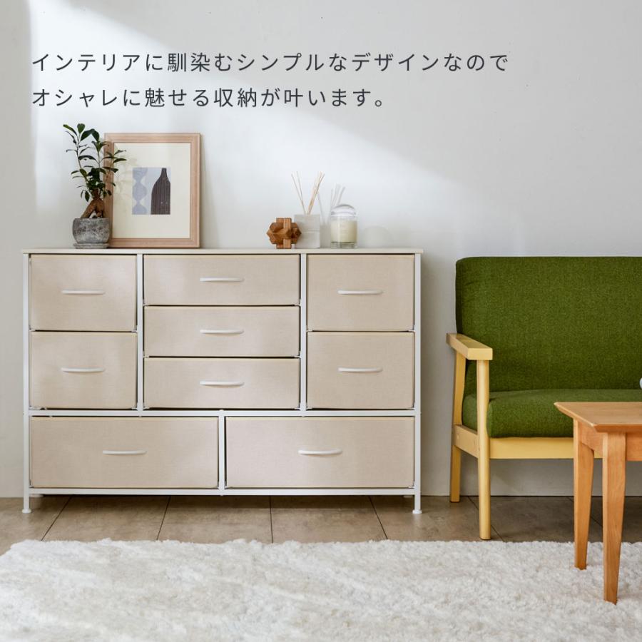 収納ボックス チェスト ファブリック 9杯 スチールフレーム 軽量 通気性 タンス たんす 衣類収納 衣類ケース 組立簡単_4