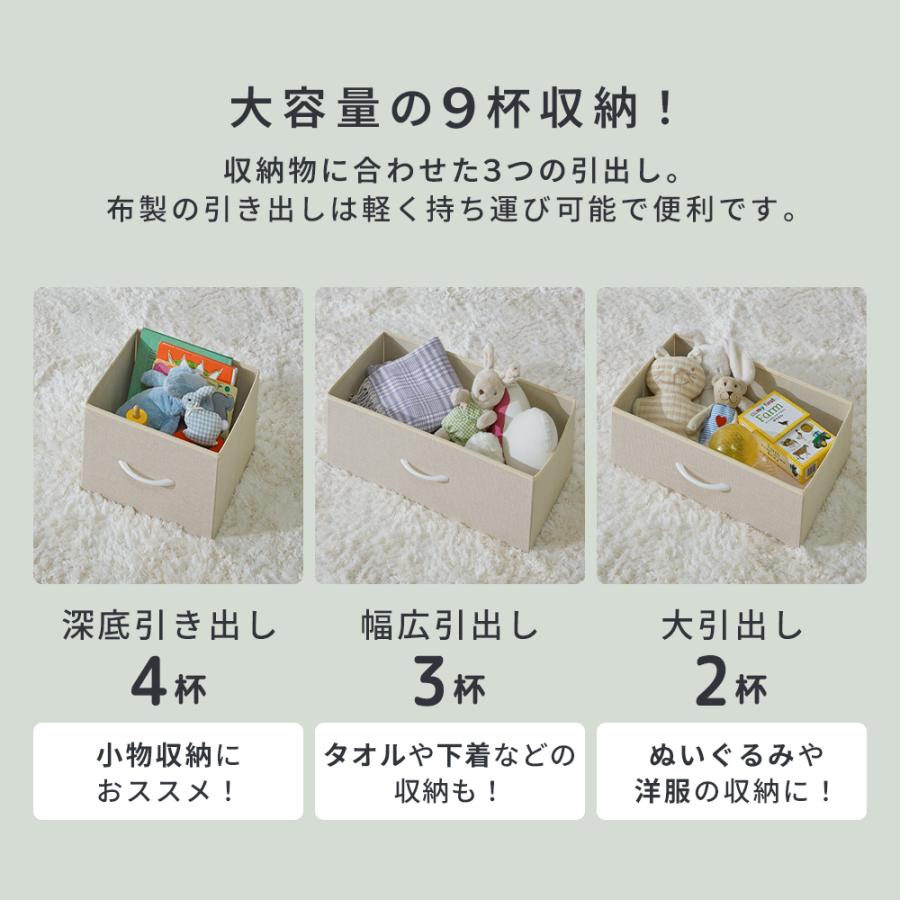 収納ボックス チェスト ファブリック 9杯 スチールフレーム 軽量 通気性 タンス たんす 衣類収納 衣類ケース 組立簡単_6