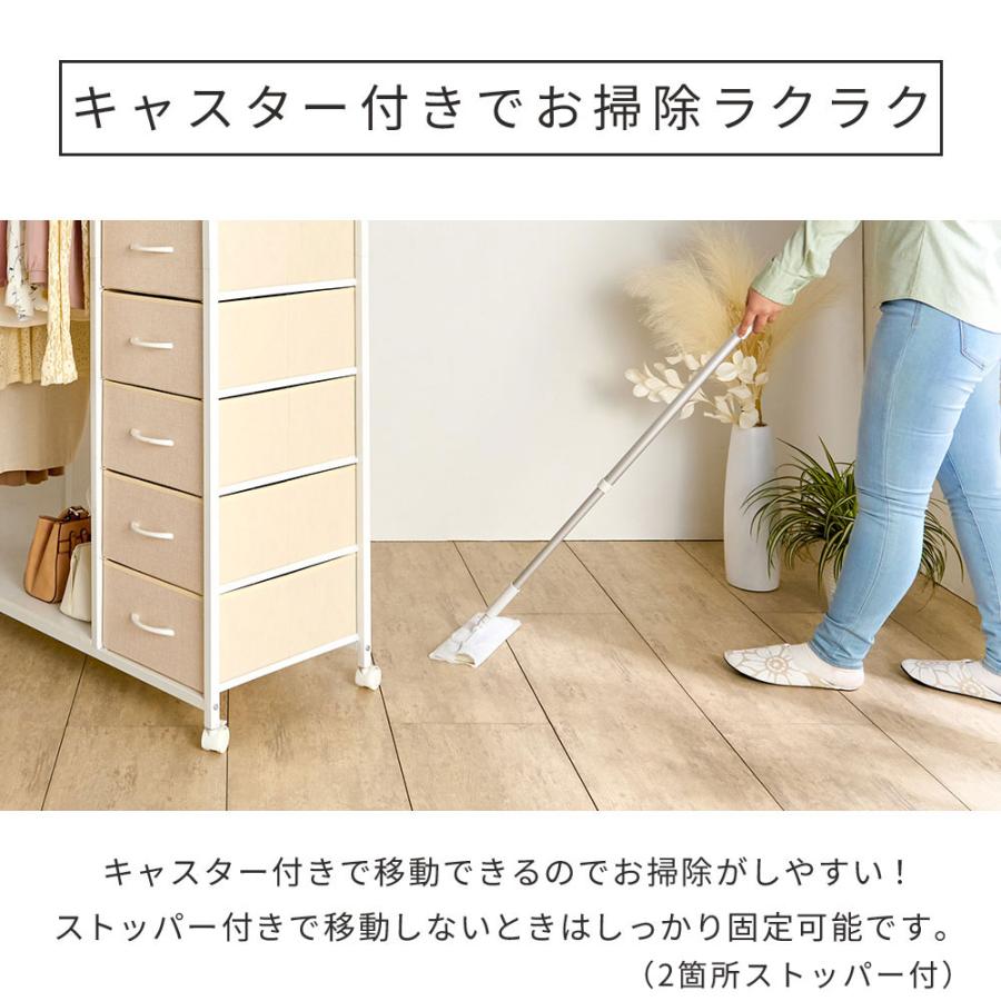 iellio ハンガーラック 引出し 6杯 おしゃれ ワイド 幅105cm シンプル