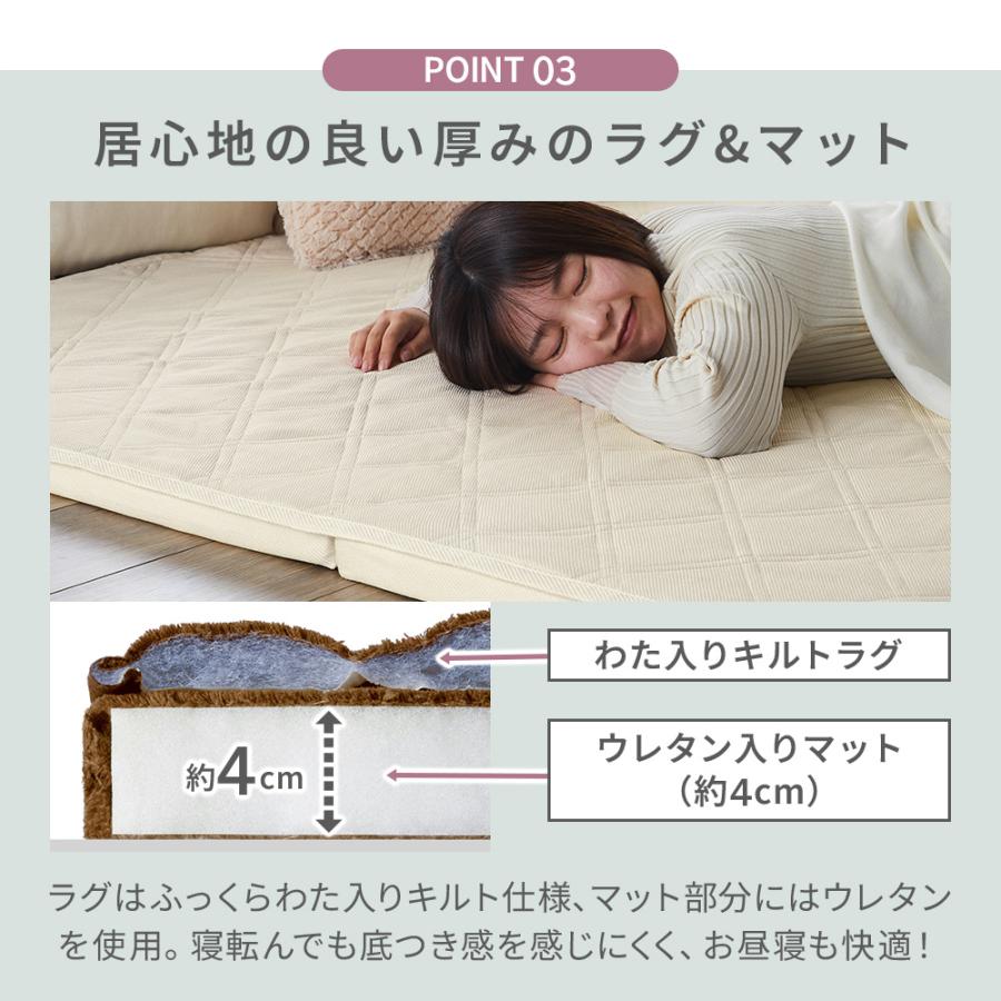 iellio フロアソファー ローソファー ラグ クッション一体型ラグ