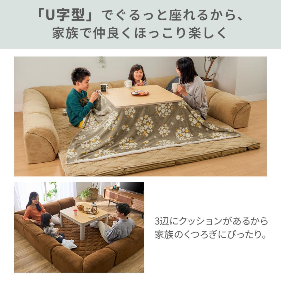 iellio フロアソファー ローソファー ラグ クッション一体型ラグ 240