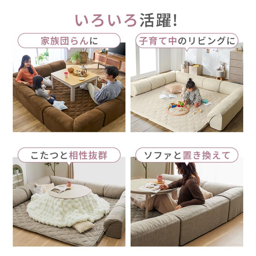 iellio フロアソファー ローソファー ラグ クッション一体型ラグ