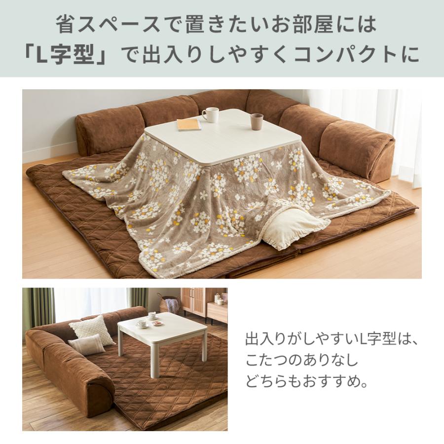 iellio フロアソファー ローソファー ラグ クッション一体型ラグ 