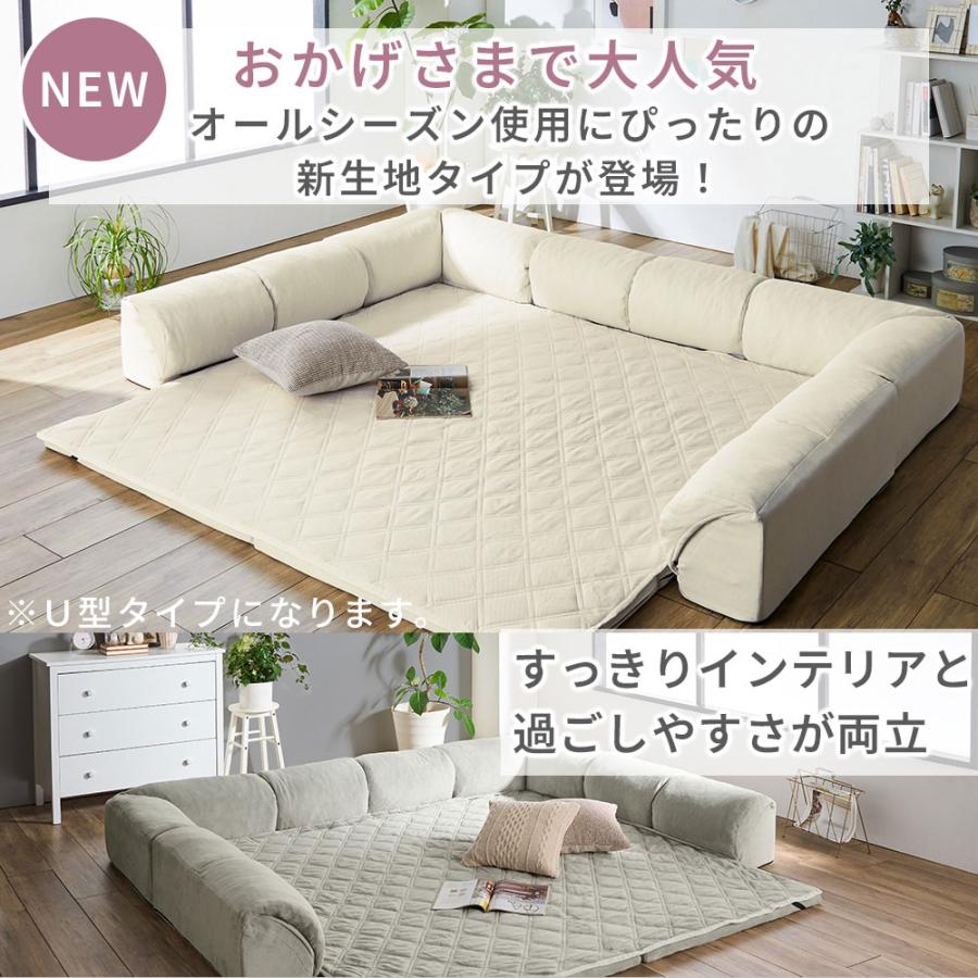 iellio フロアソファー ローソファー ラグ クッション一体型ラグ