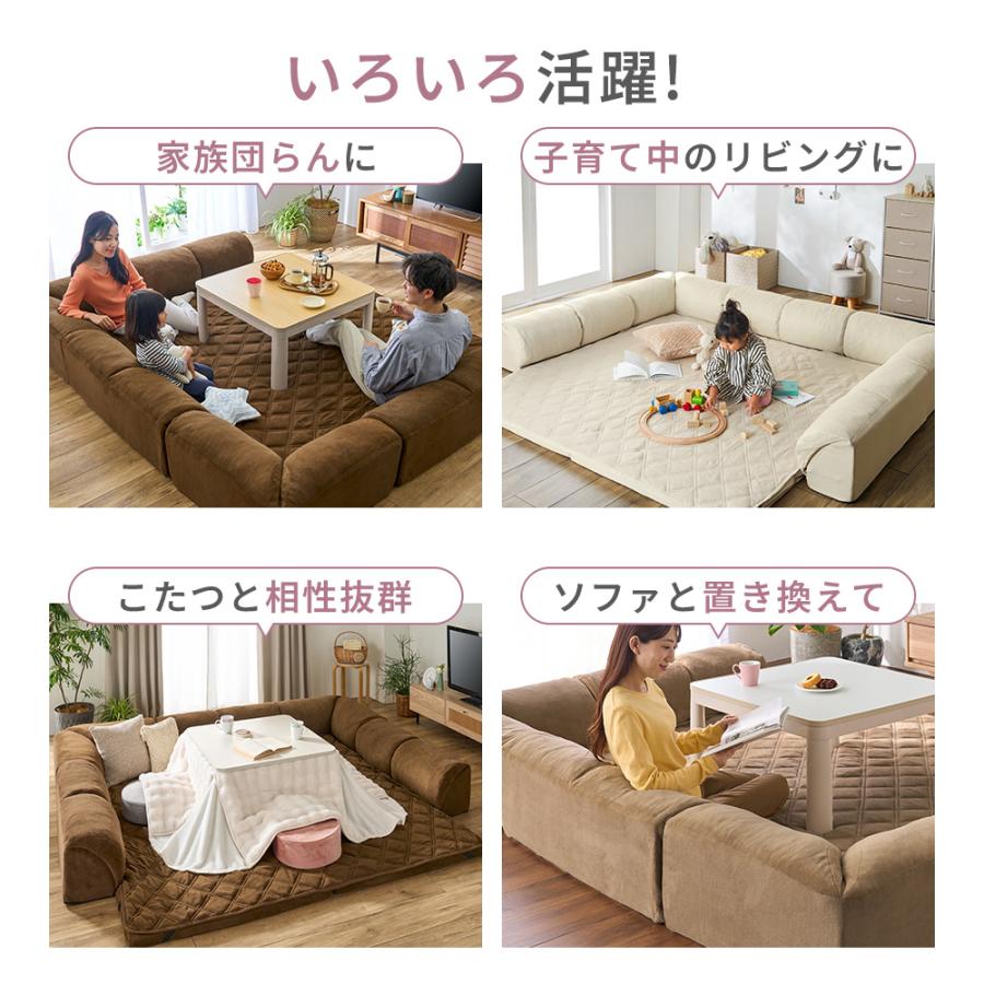 iellio フロアソファー ローソファー ラグ クッション一体型ラグ