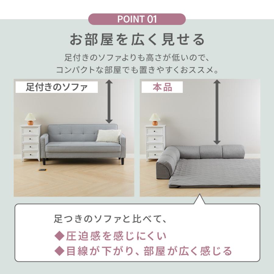iellio フロアソファー ローソファー ラグ クッション一体型ラグ