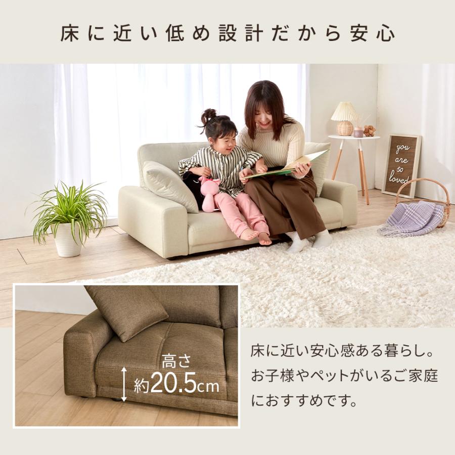 iellio ソファー 2人掛け ローソファー フロアソファー こたつ 低い