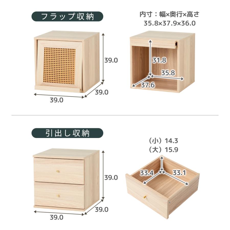iellio 収納棚 扉付き おしゃれ 4個セット カラーボックス キューブ