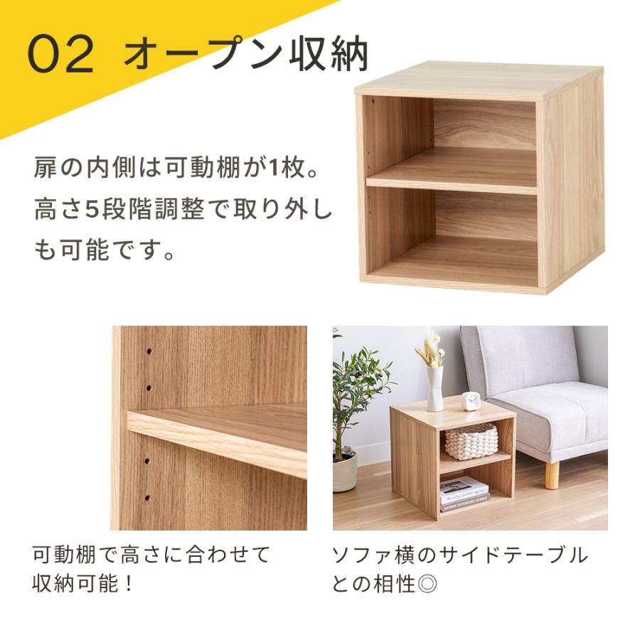 iellio 収納棚 扉付き おしゃれ 4個セット カラーボックス キューブ 