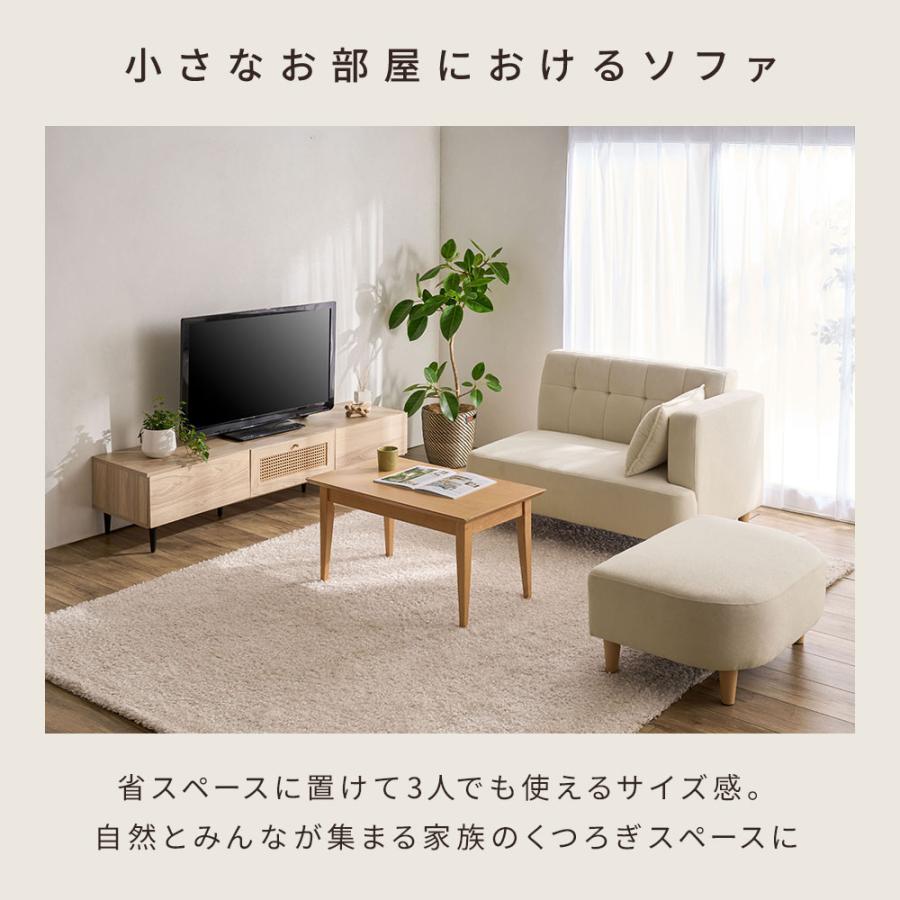 iellio ソファー 2人掛け コンパクト おしゃれ カウチ オットマン L字