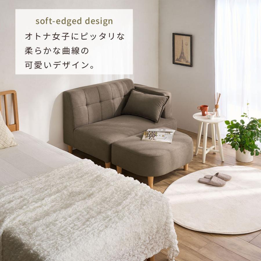 iellio ソファー 2人掛け コンパクト おしゃれ カウチ オットマン L字