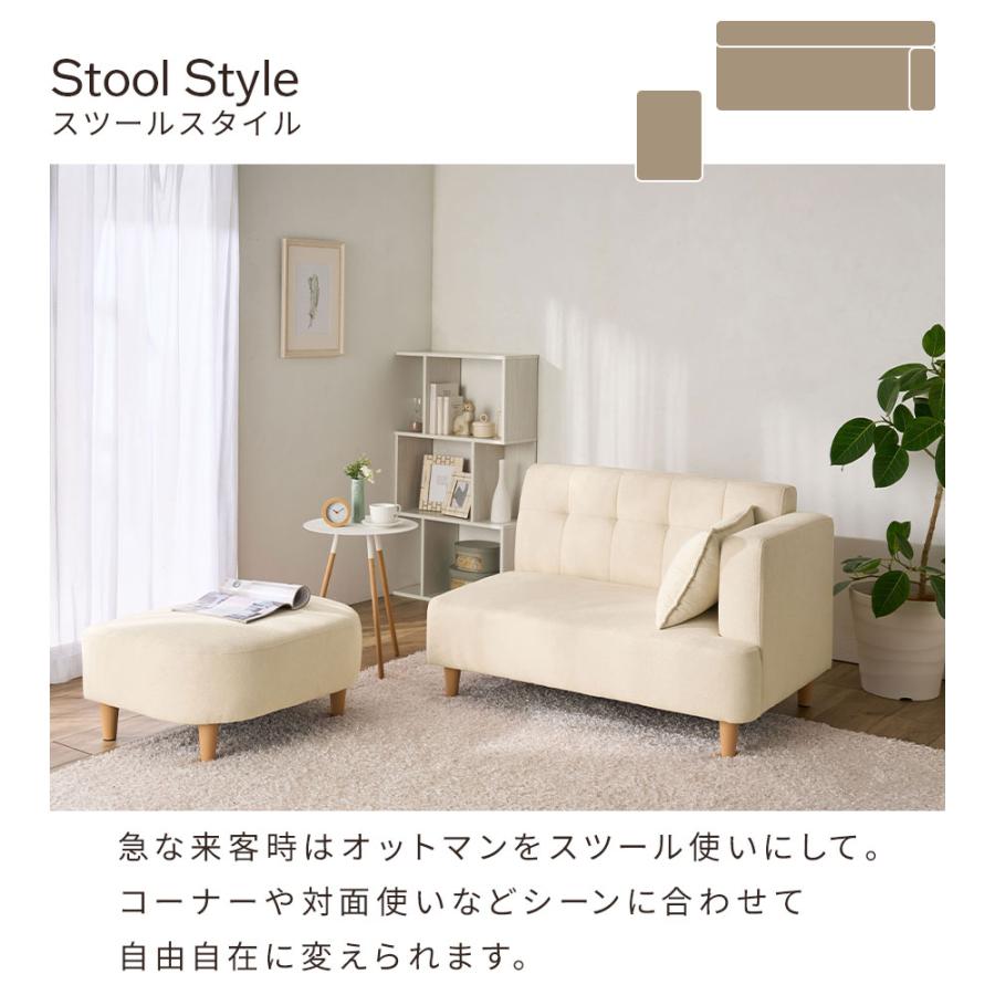 iellio ソファー 2人掛け コンパクト おしゃれ カウチ オットマン L字