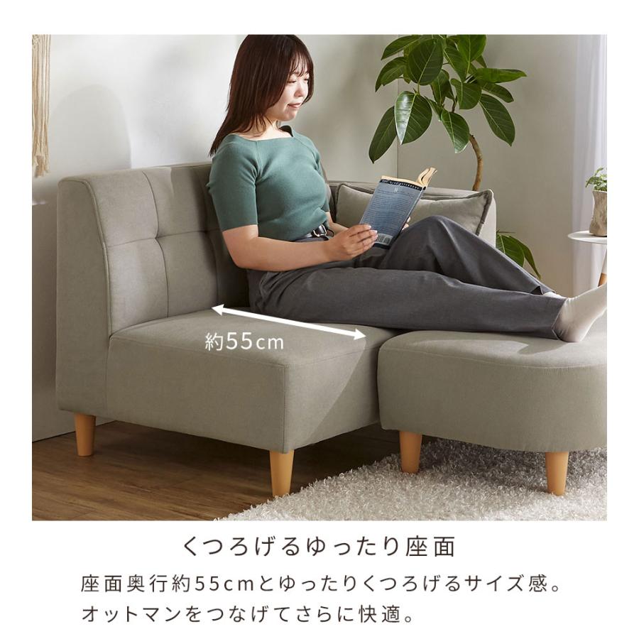 iellio ソファー 2人掛け コンパクト おしゃれ カウチ オットマン L字 