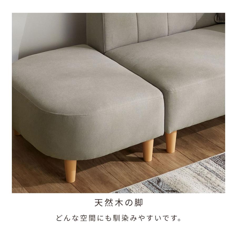 iellio ソファー 2人掛け コンパクト おしゃれ カウチ オットマン L字 