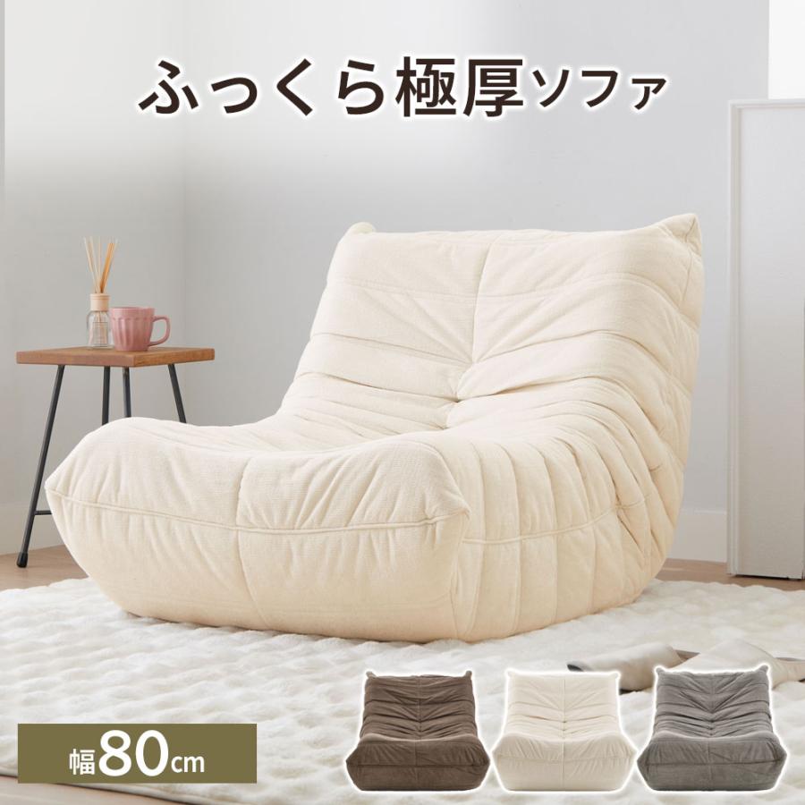 iellio ソファー 一人掛け チェア 椅子 おしゃれ ローソファ フロア