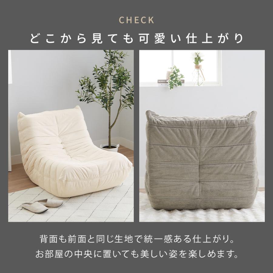 iellio ソファー 一人掛け チェア 椅子 おしゃれ ローソファ フロア