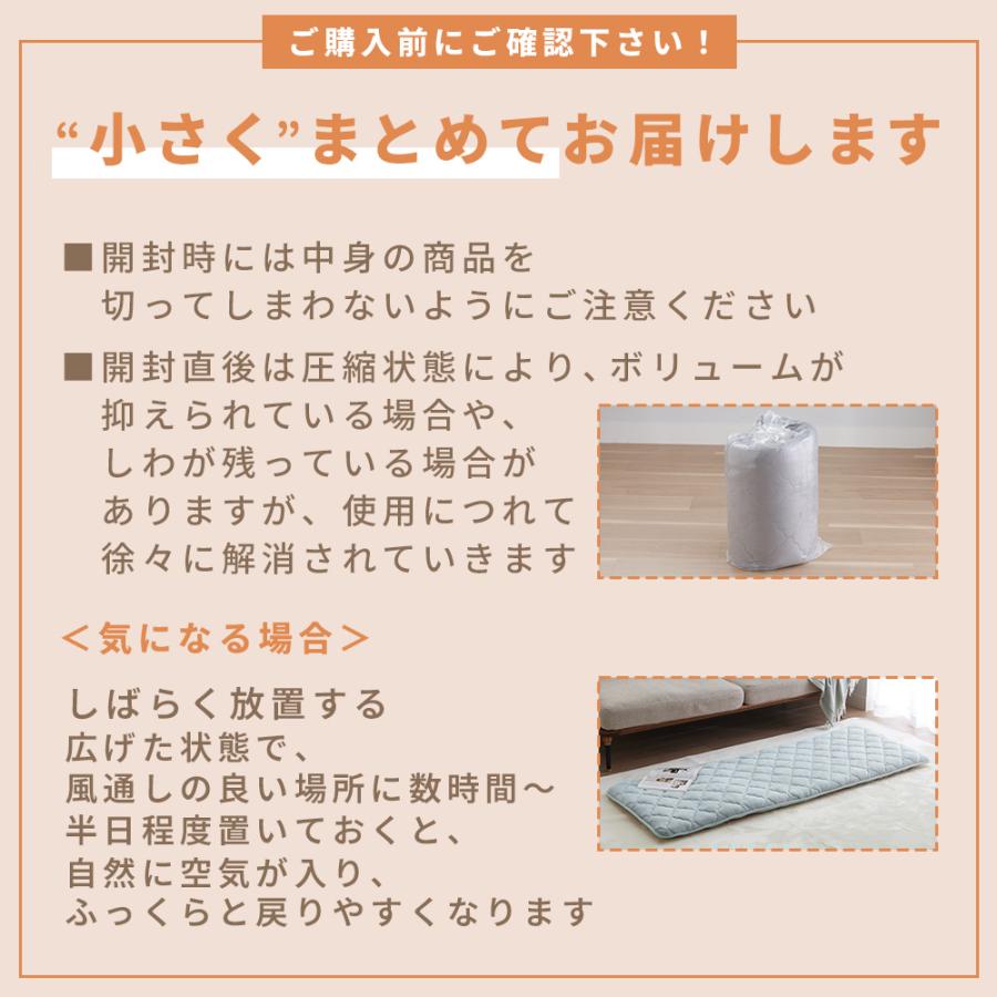 iellio ごろ寝マット 180cm 大人 カバー 抗菌防臭 70×180cm ごろ寝布団 
